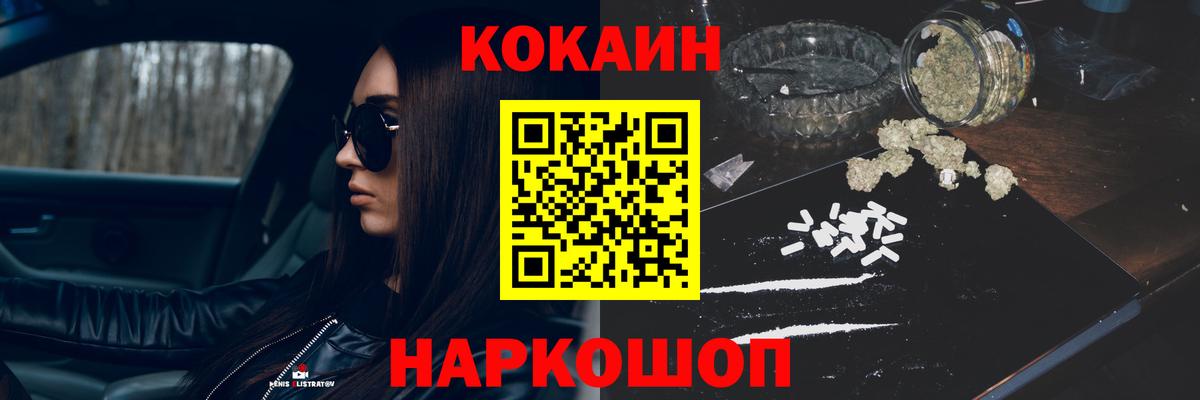 КОКАИН Columbia Александров