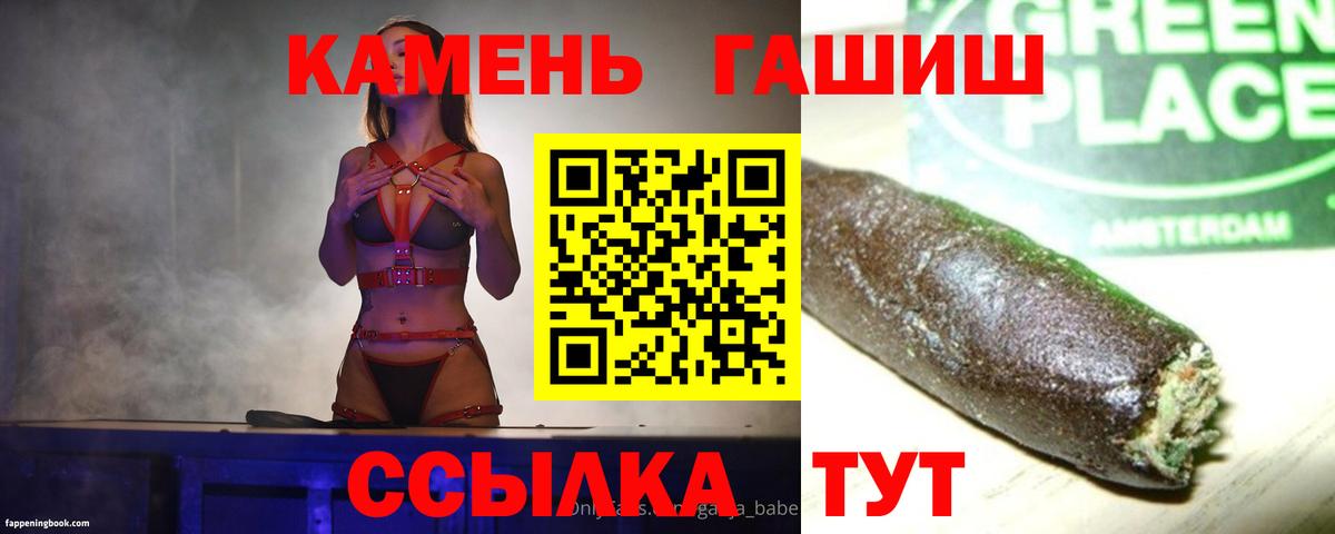 Александров  ГАШ гашик  Гашиш  наркотики  Вход с VPN  ГАШИШ 40% ТГК 