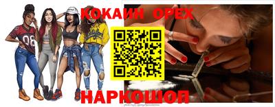 дживик Абакан