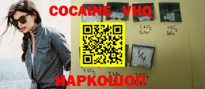 дживик Абакан