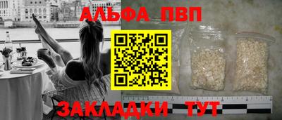 синтетический гашиш Азнакаево
