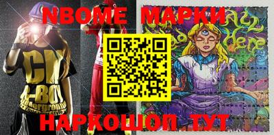 mdma Абинск