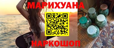 синтетический гашиш Азнакаево