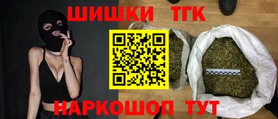 синтетический гашиш Азнакаево
