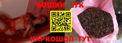 синтетический гашиш Азнакаево