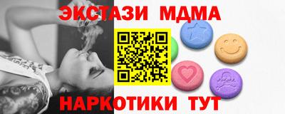 mdma Абинск