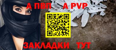 дживик Абакан