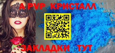 синтетический гашиш Азнакаево