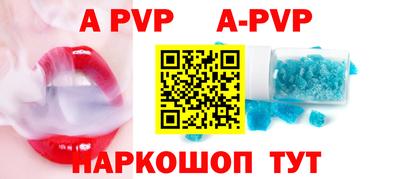 дживик Абакан