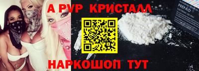 дживик Абакан