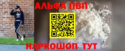 синтетический гашиш Азнакаево