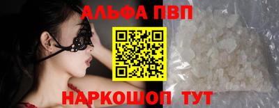 дживик Абакан