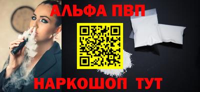 дживик Абакан