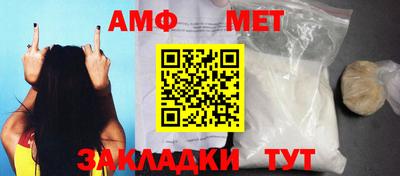 синтетический гашиш Азнакаево