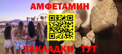 синтетический гашиш Азнакаево