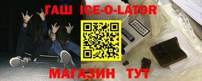 синтетический гашиш Азнакаево