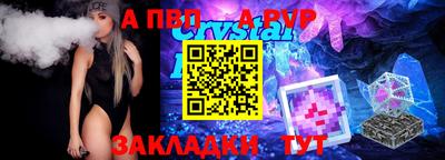 синтетический гашиш Азнакаево