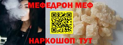 синтетический гашиш Азнакаево