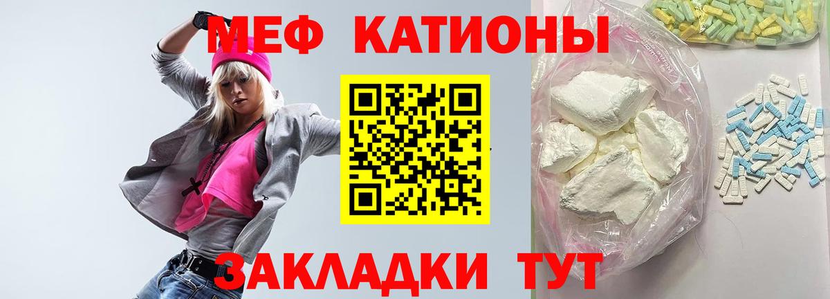МЕФ мука Александров