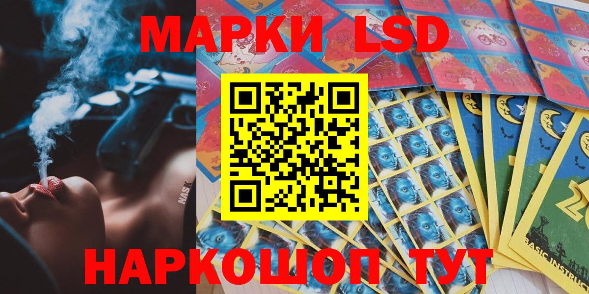 наркошоп  Марки 25I-NBOMe 1,8мг  Марки 25I-NBOMe 1,8мг  Вход с VPN  Александров 