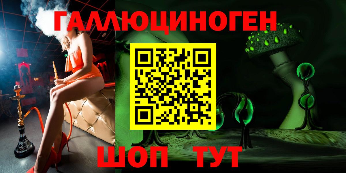 Галлюциногенные грибы Magic Shrooms  Вход с VPN  Псилоцибиновые грибы ЛСД  купить наркоту  Александров 
