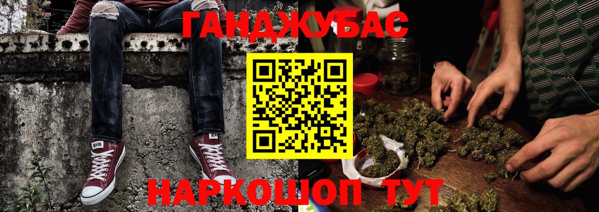 COCAIN  Александров  Бошки Шишки  Вход с VPN  ГАШИШ  Сколько стоит  Меф  