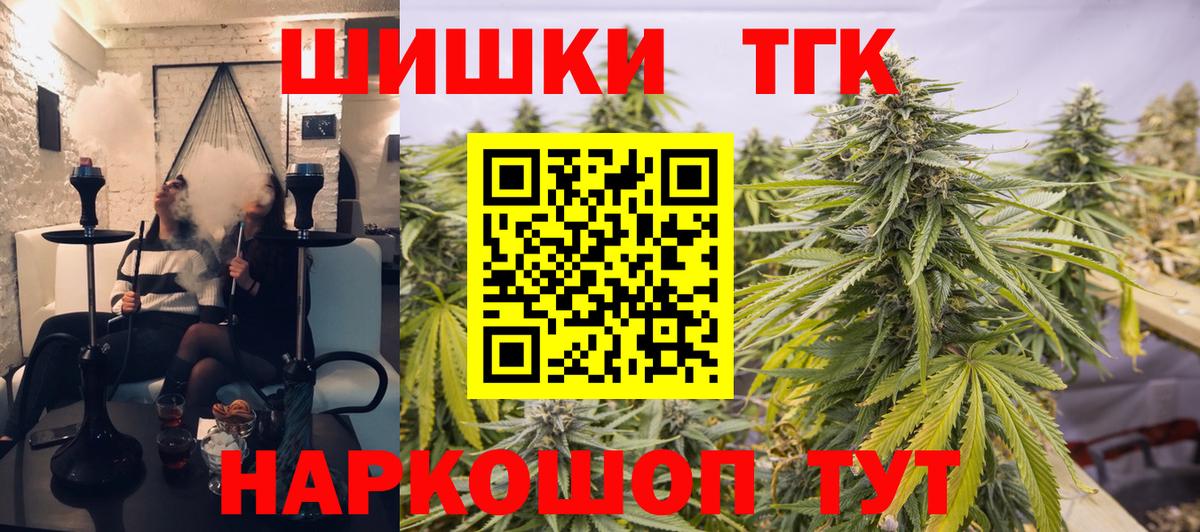 Канабис LSD WEED  Конопля LSD WEED  Александров  Каннабис MAZAR  Вход с VPN  Бошки Шишки THC 21% 